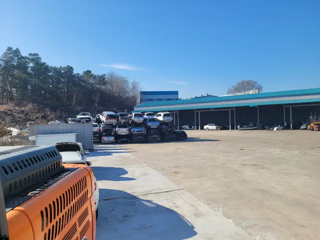 해체 작업장
